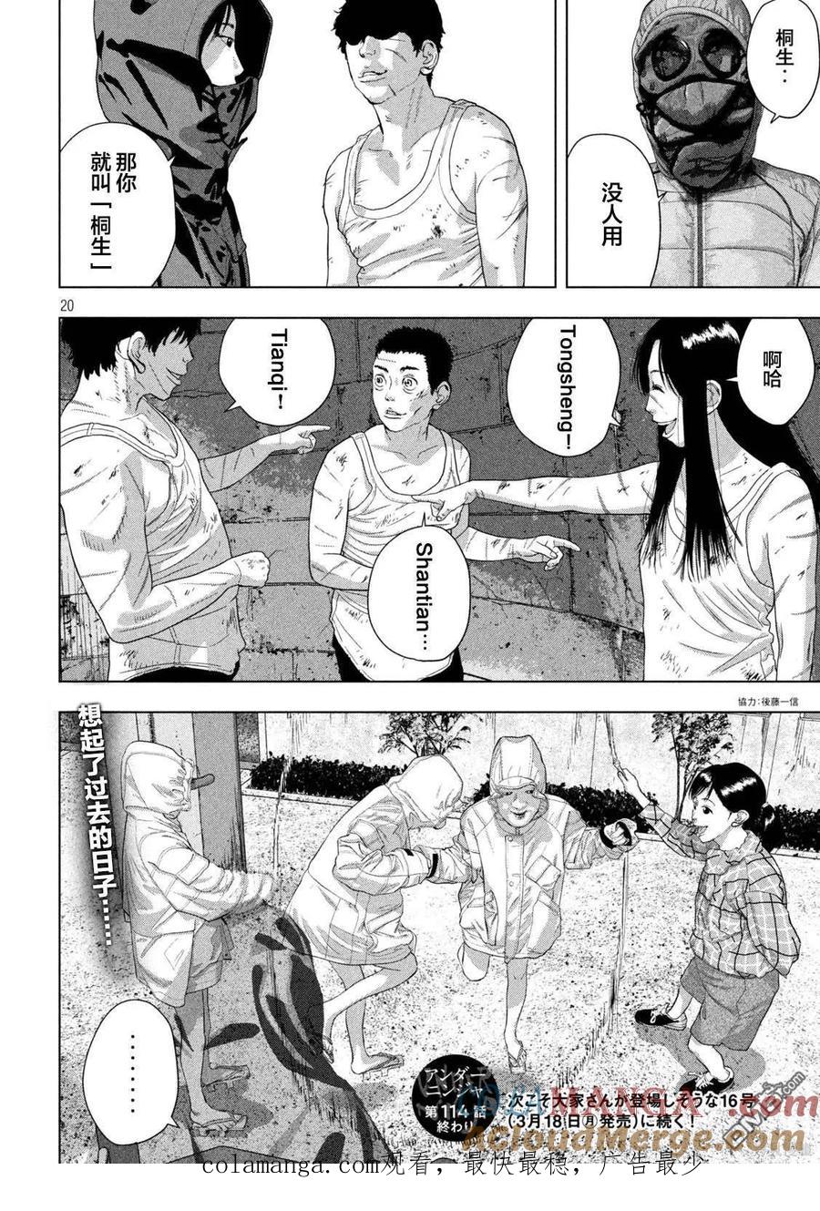 第15页