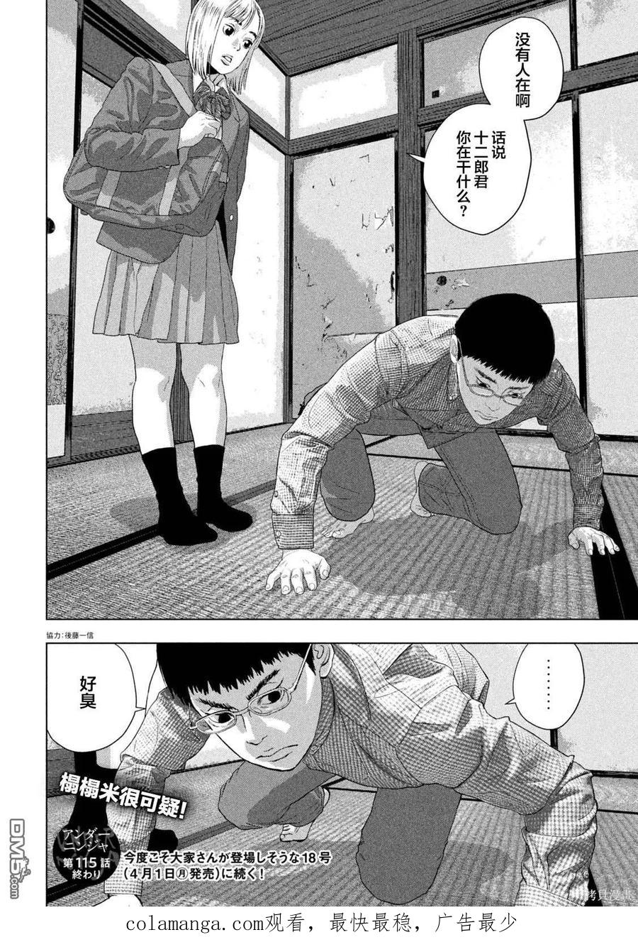 第19页
