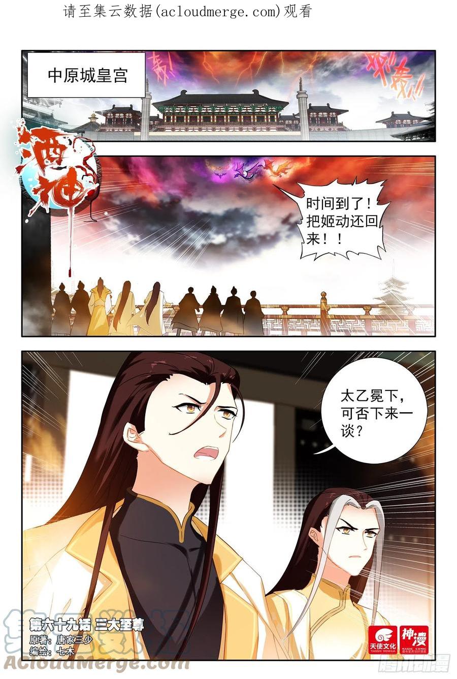 第1页