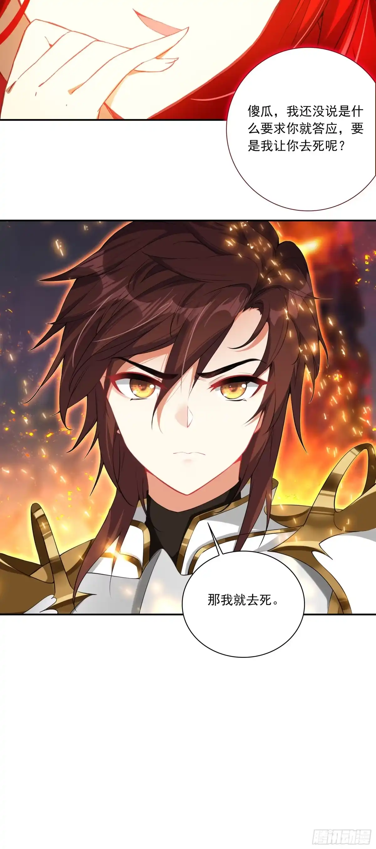 第121页