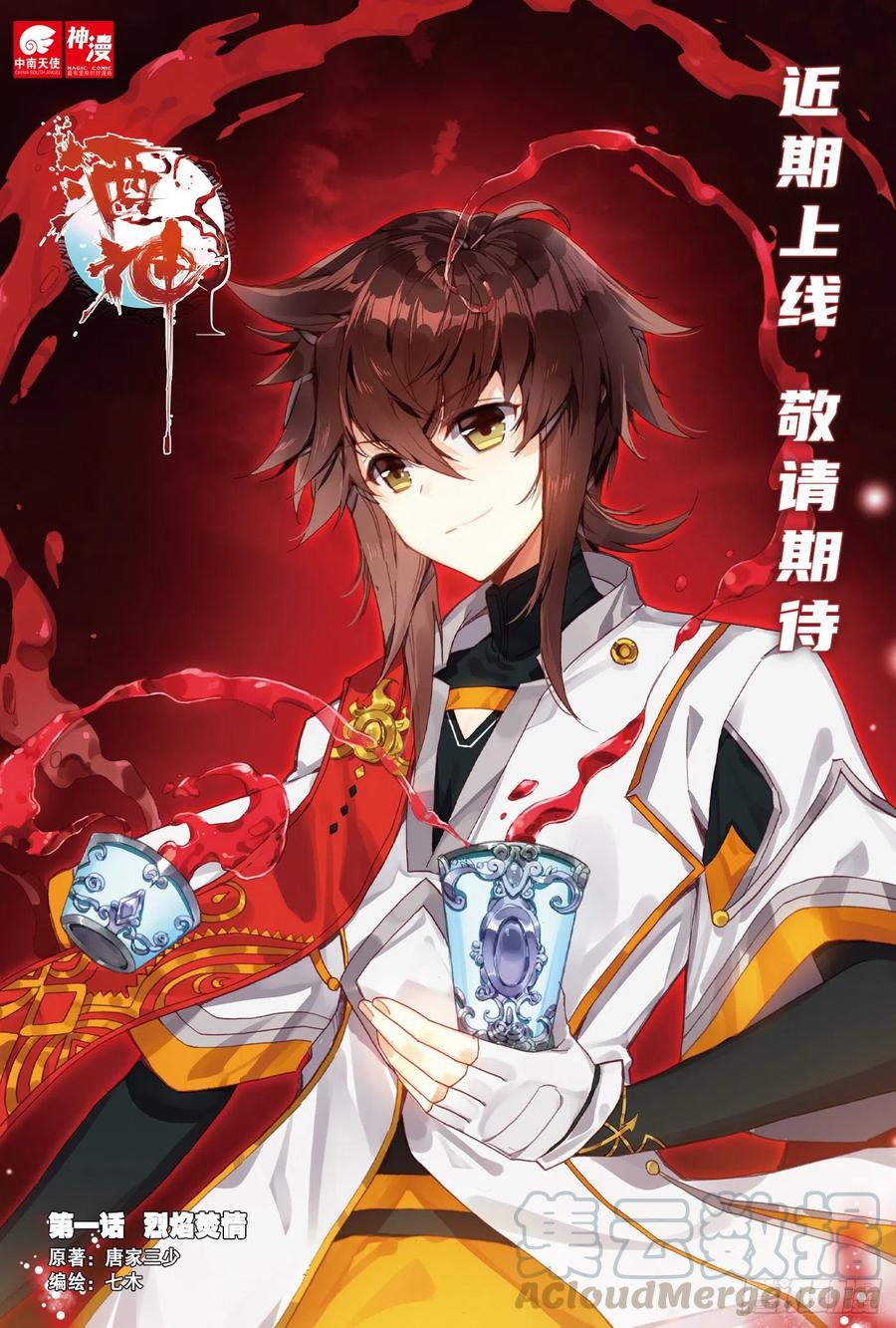 第1页