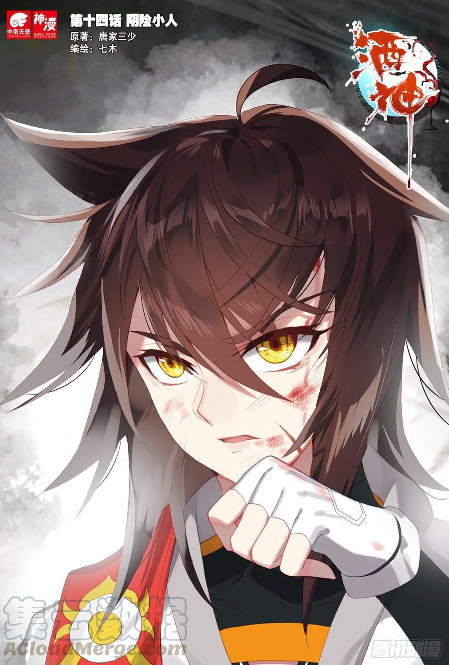 第1页
