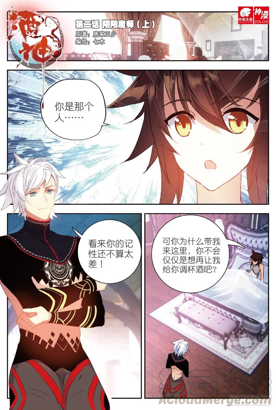 第1页