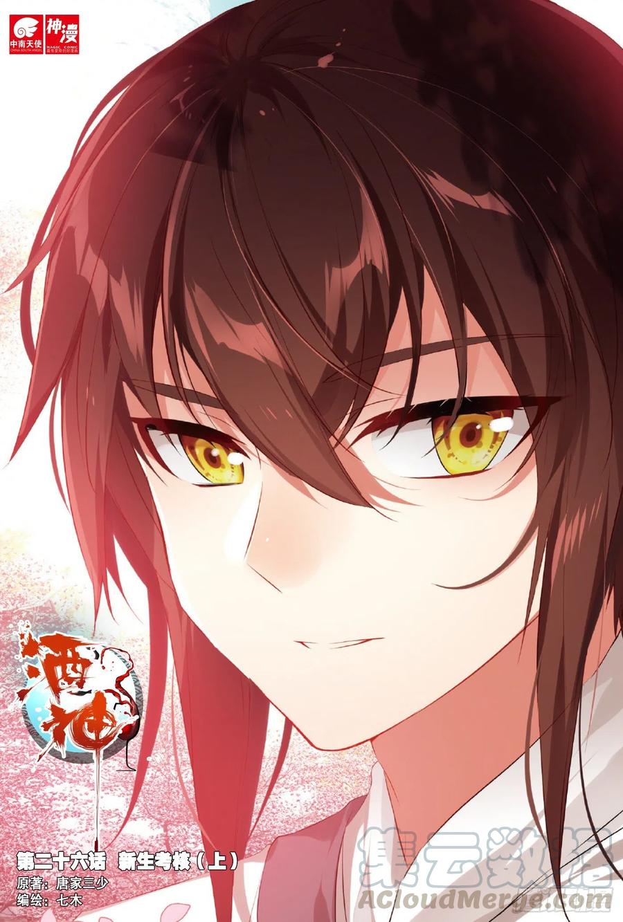 第1页