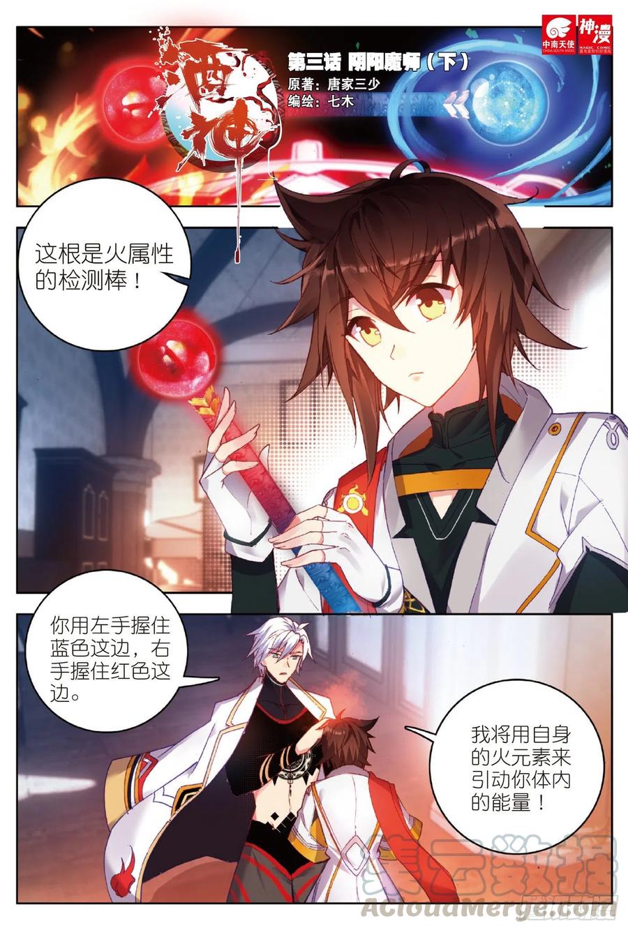 第1页