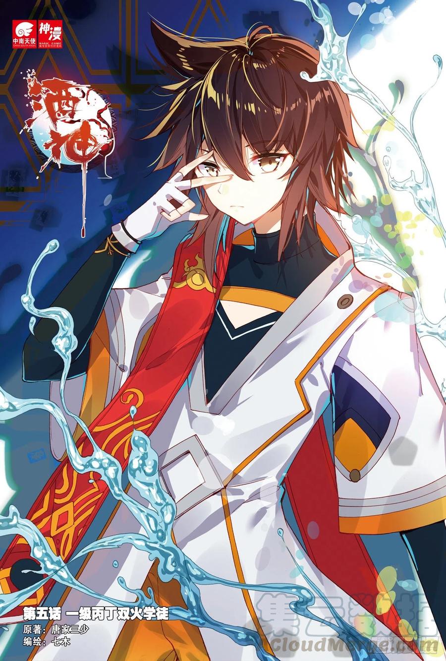 第1页