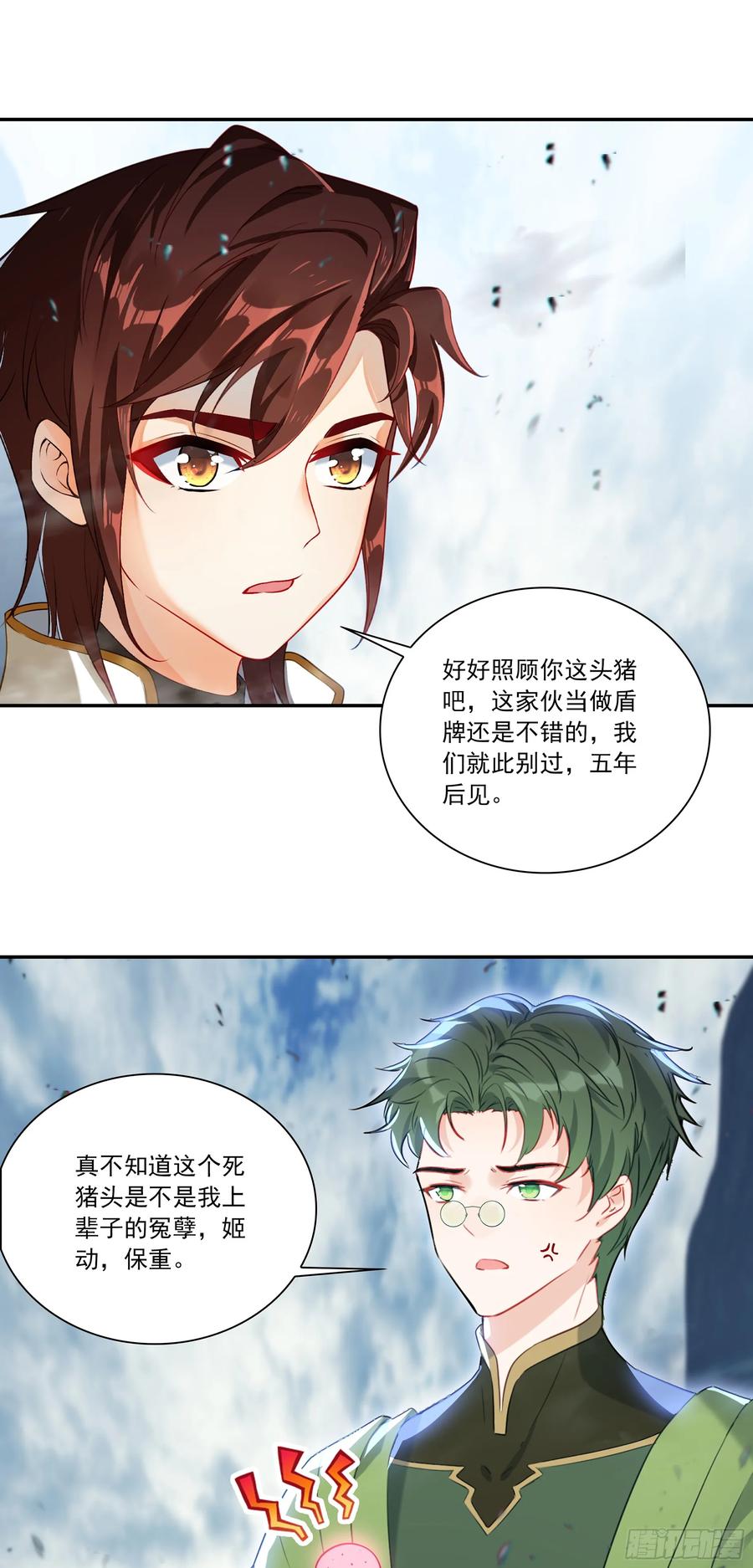 第99页
