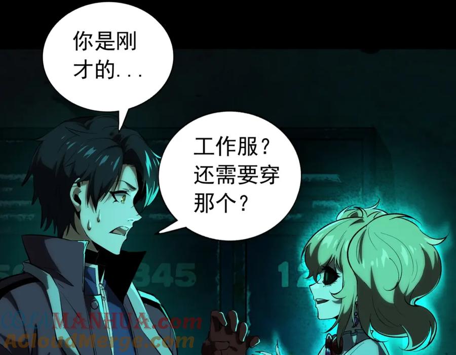 第161页