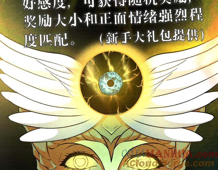 第197页