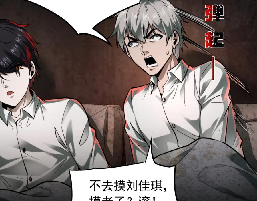 第172页