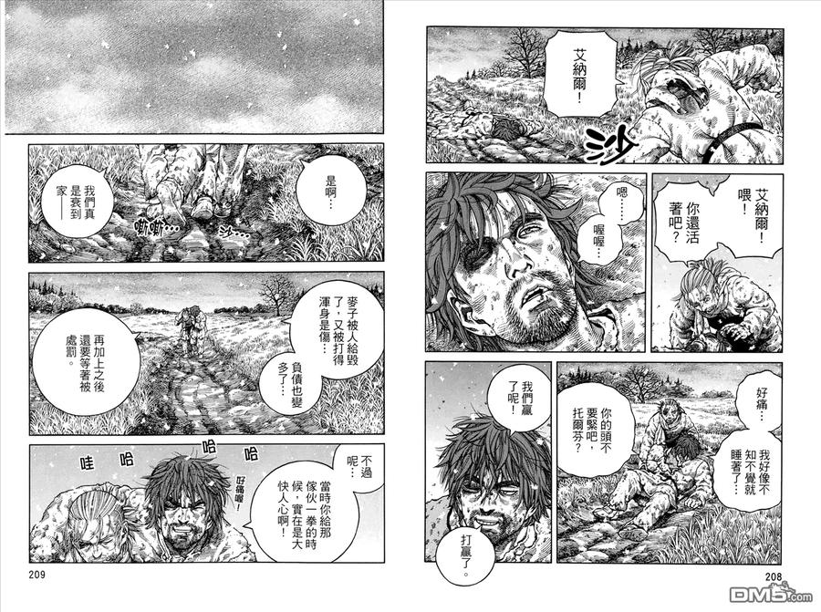 第106页
