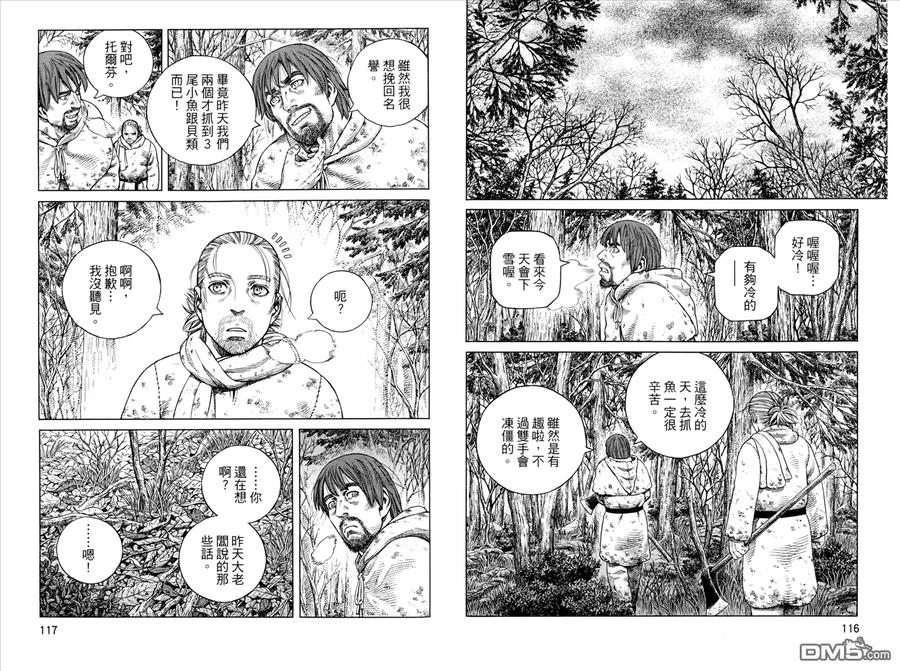 第60页