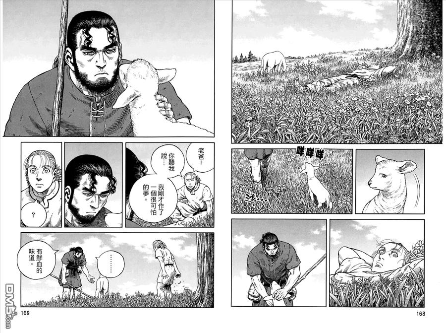 第86页