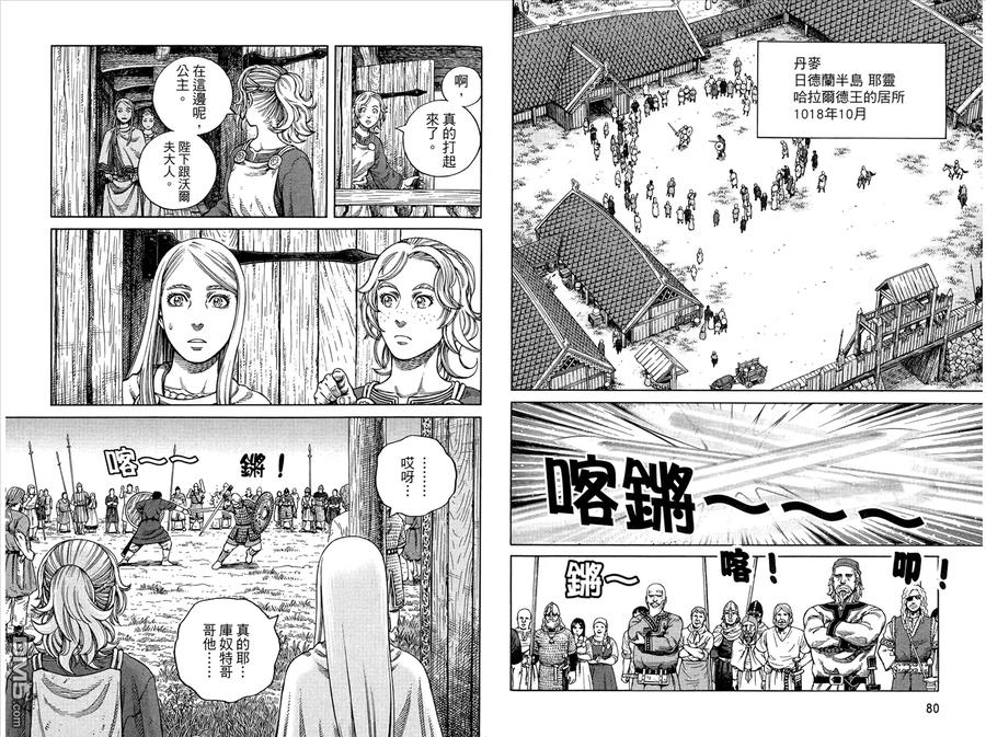 第42页