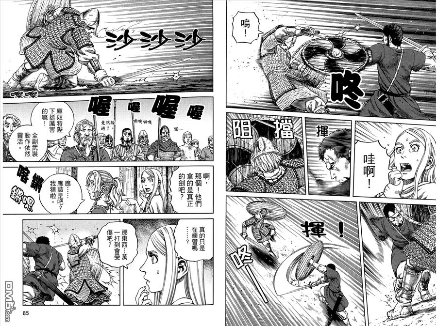 第44页