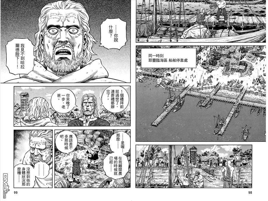 第51页