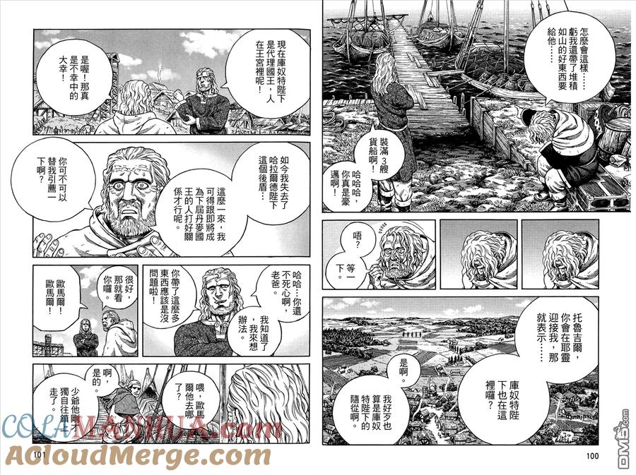 第52页