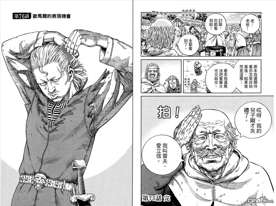 第56页