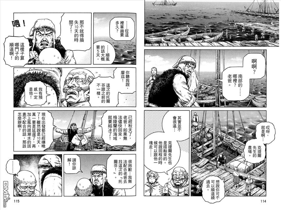 第59页