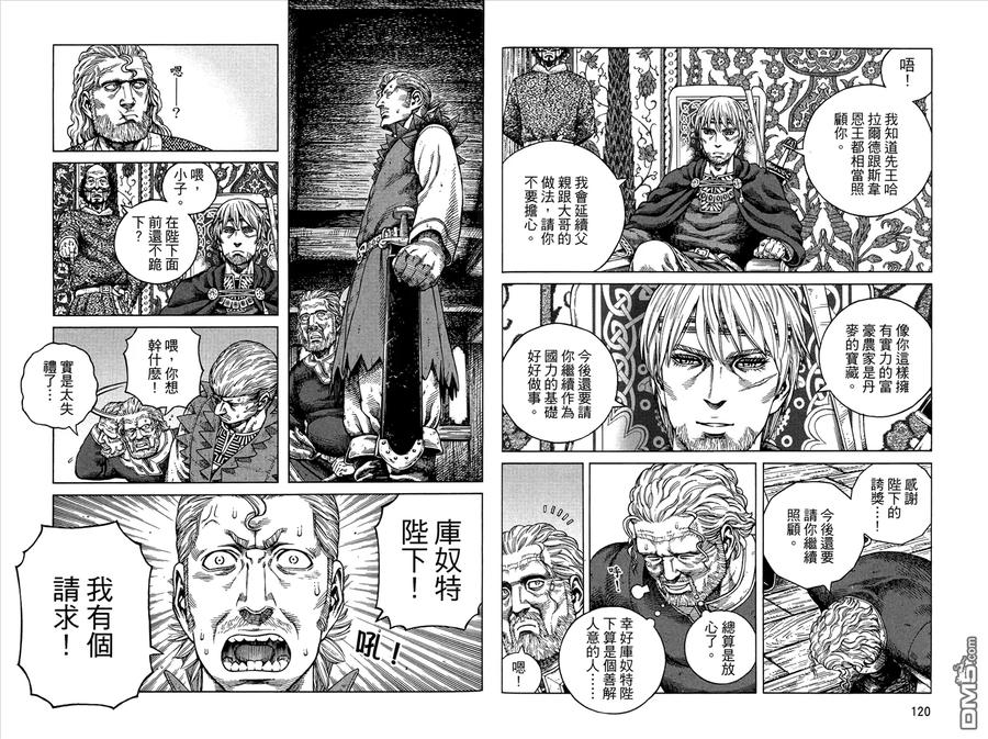 第62页