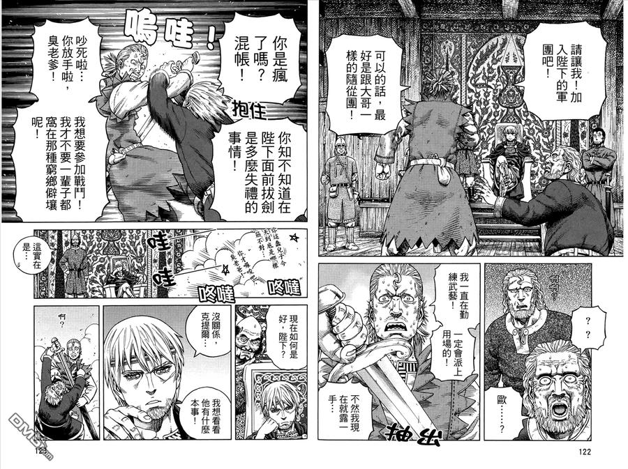 第63页