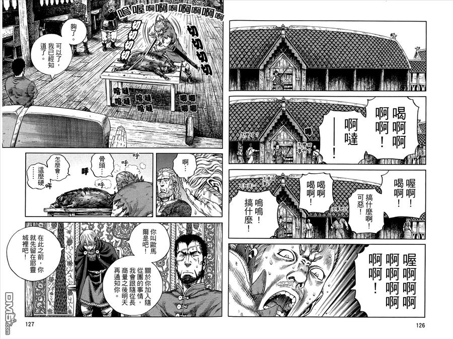 第65页
