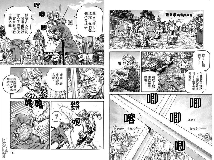 第75页