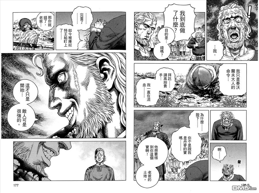 第90页