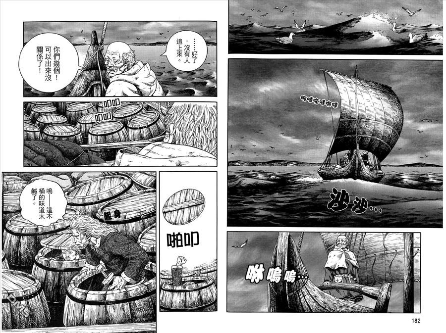 第93页