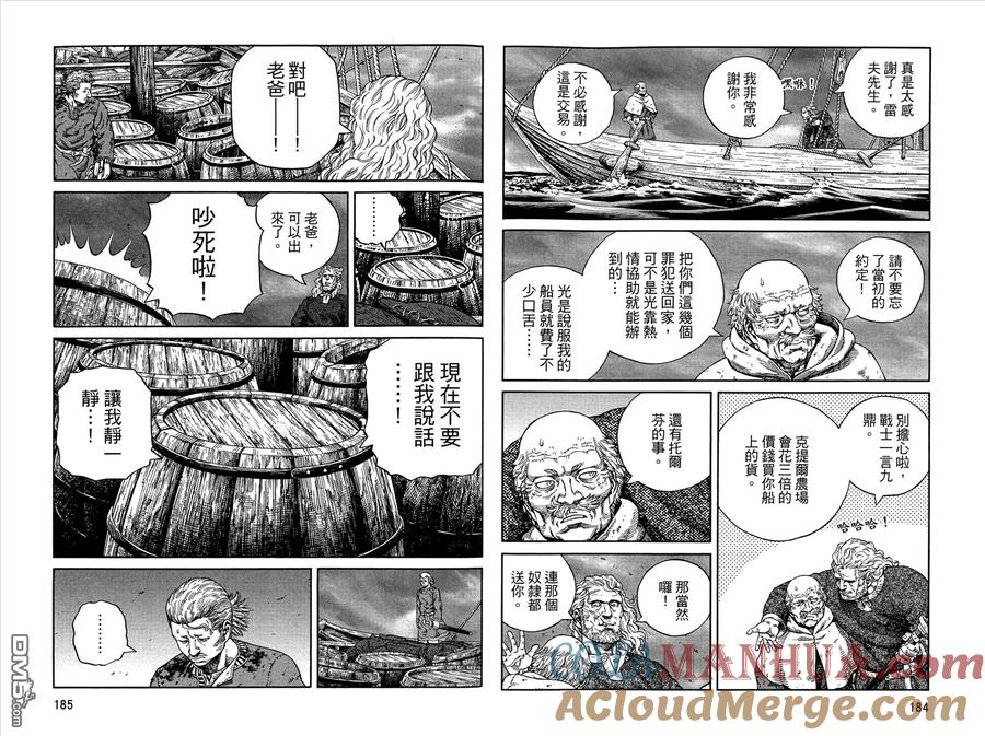 第94页