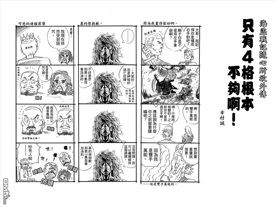 第96页