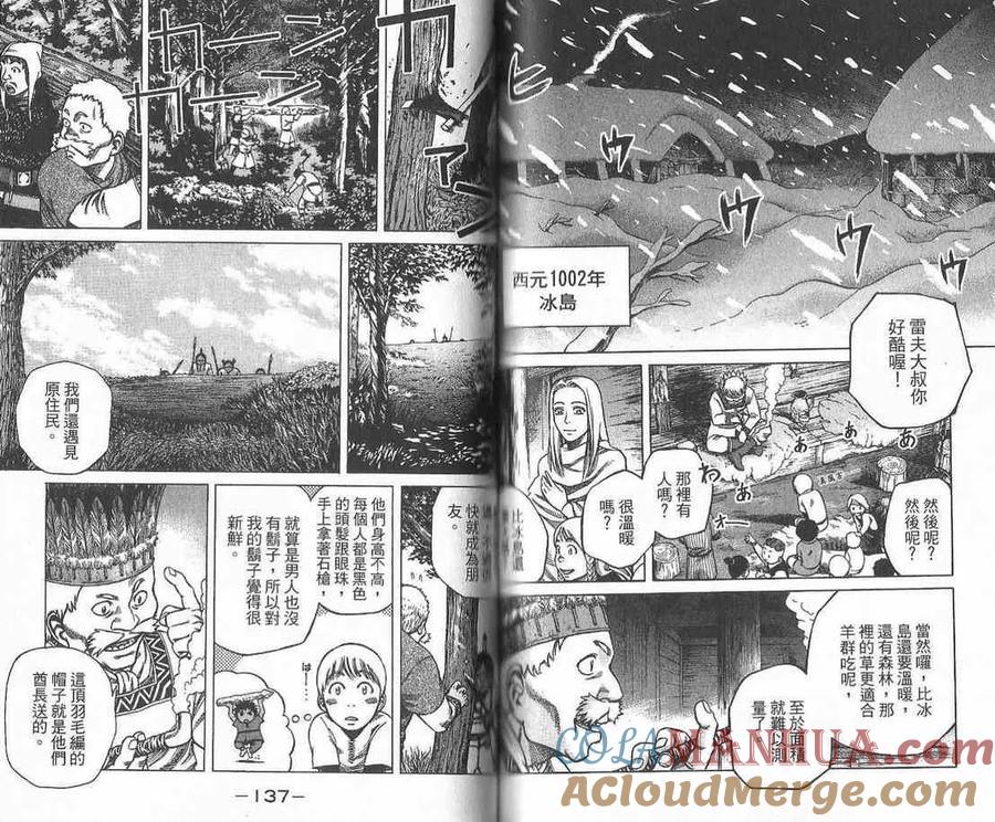 第70页