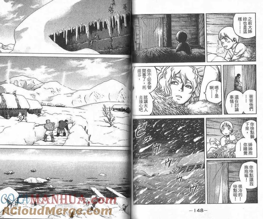 第76页