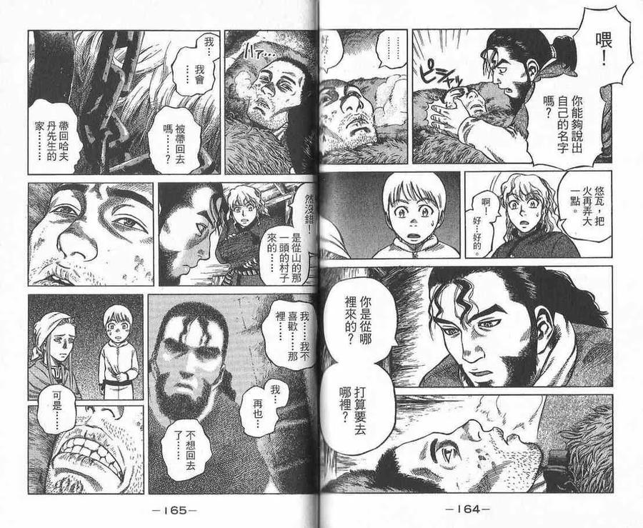 第84页