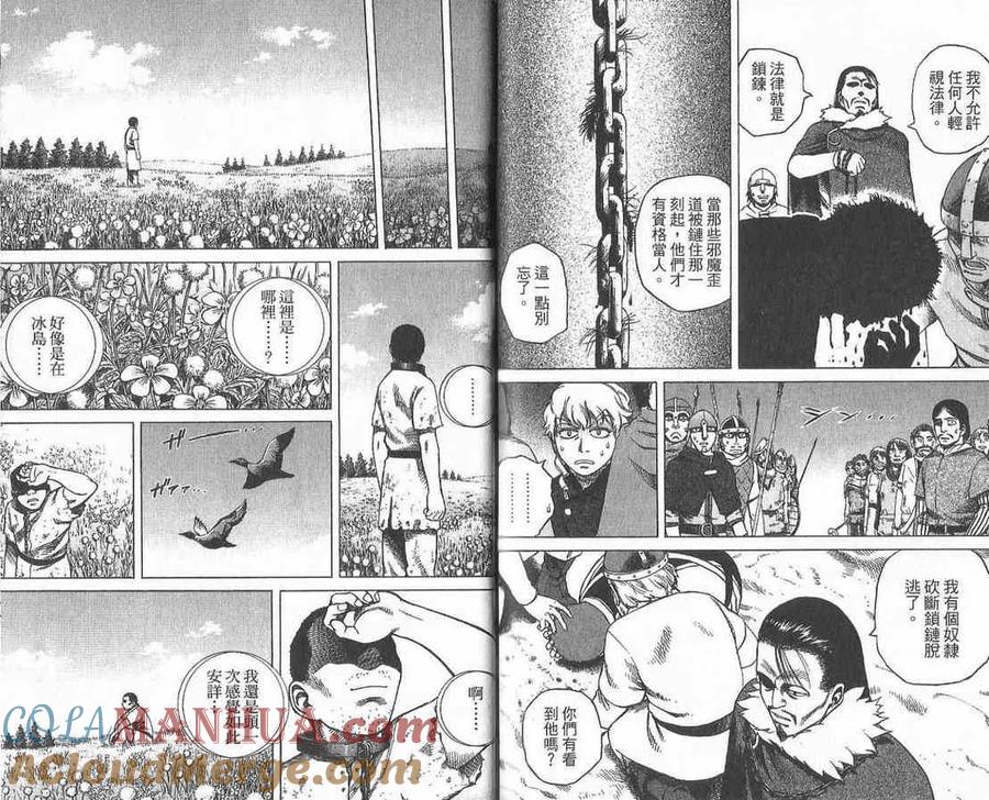 第91页