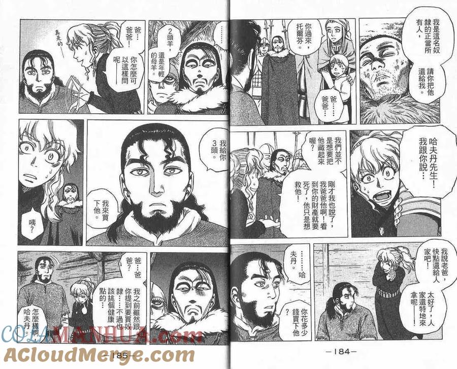 第94页