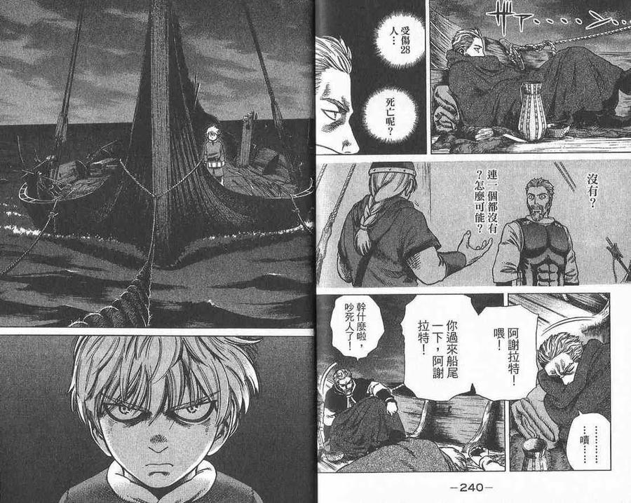 第122页
