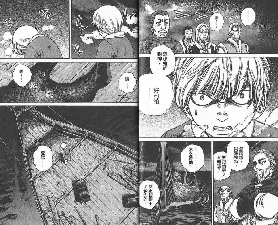 第124页