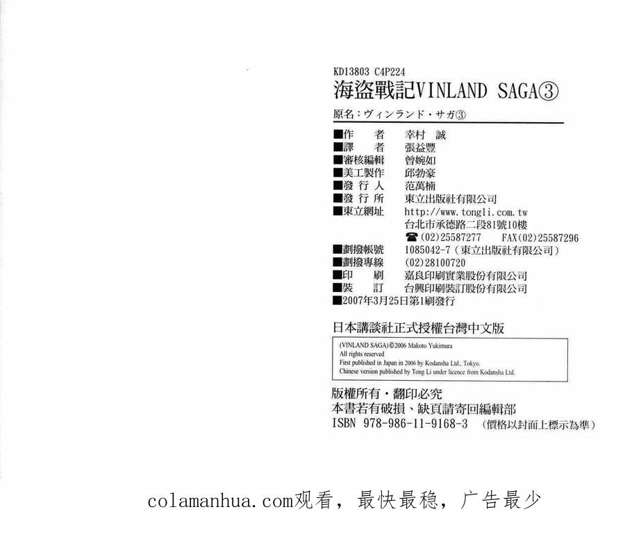 第109页