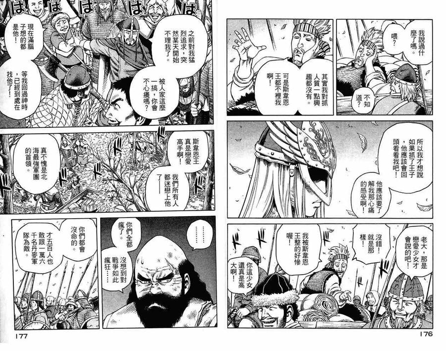第87页