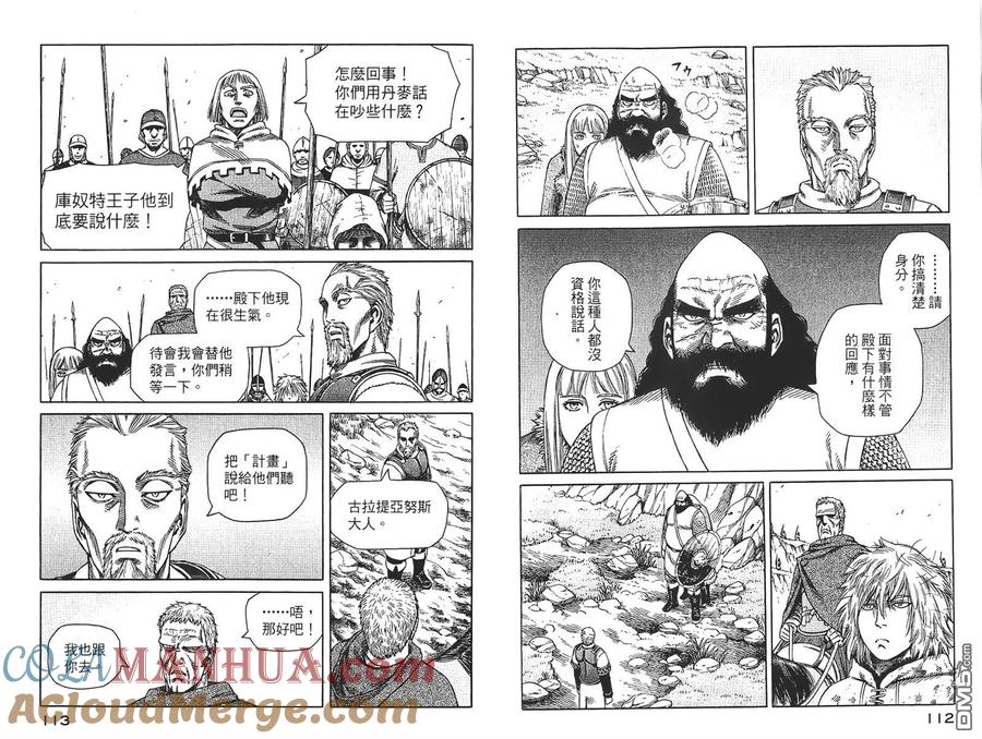第57页