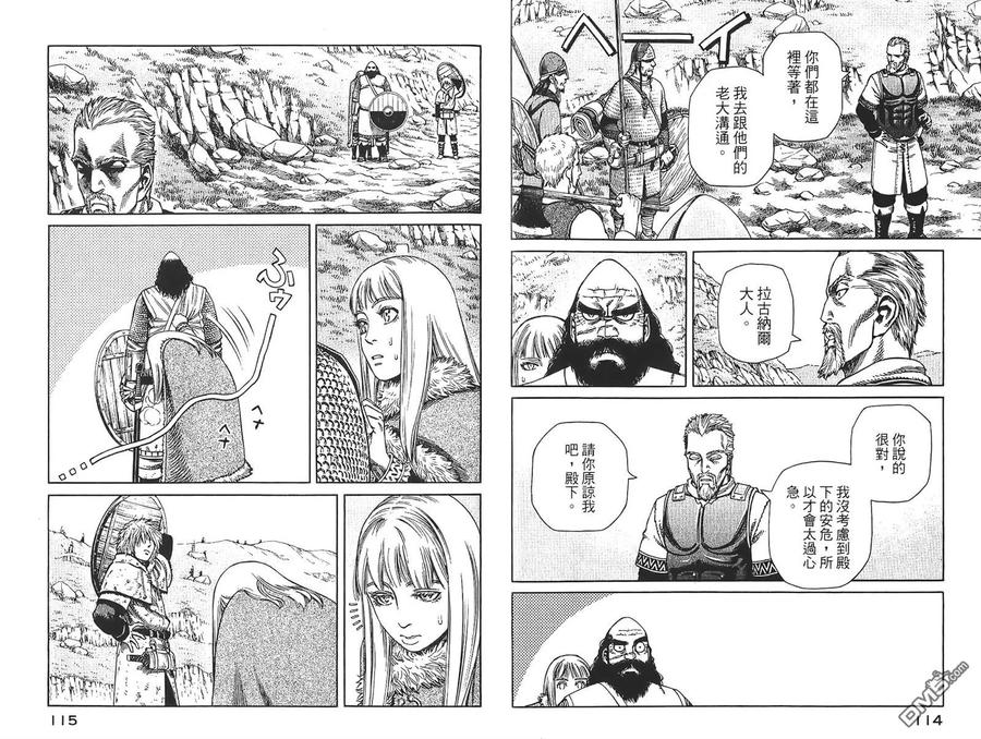 第58页