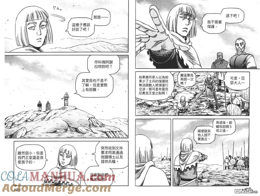 第61页