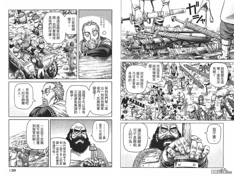 第70页