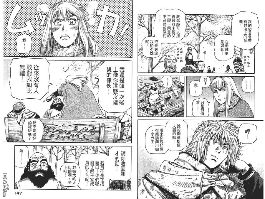 第74页