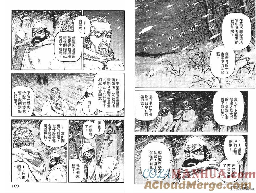 第85页