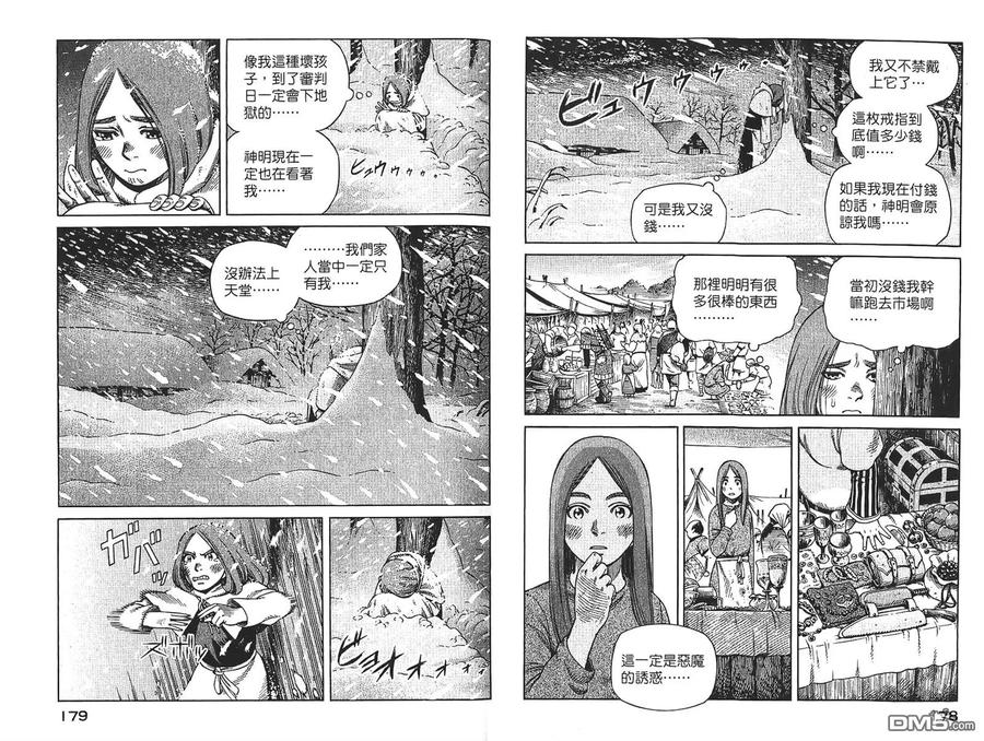 第90页