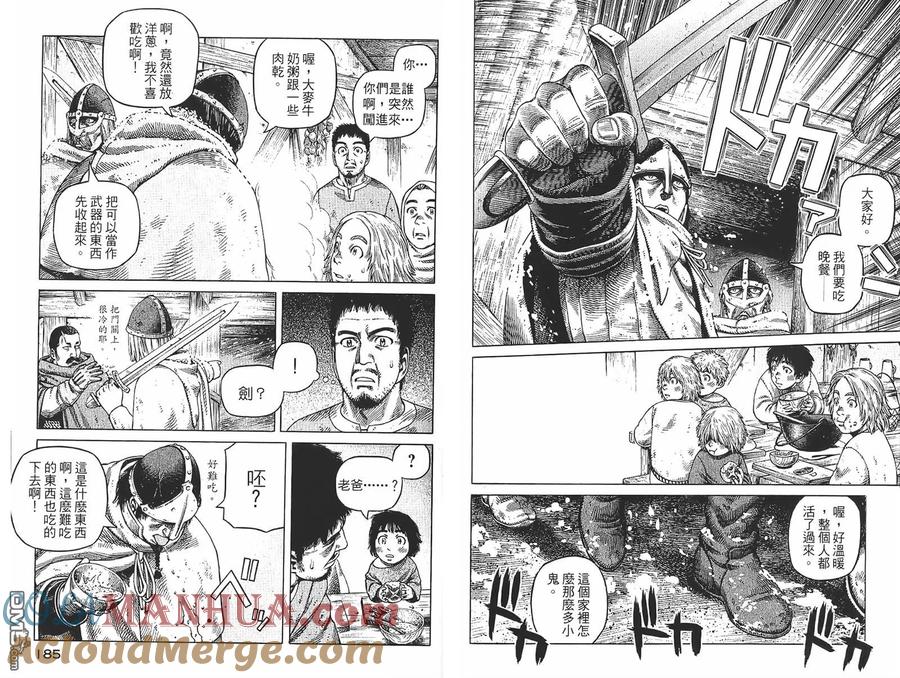 第93页