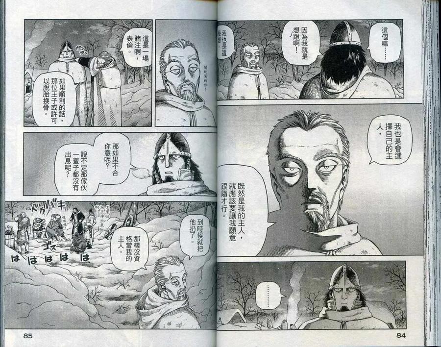 第44页