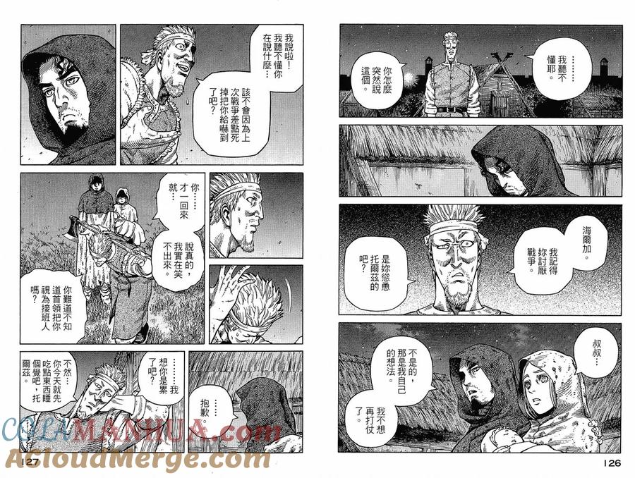 第65页